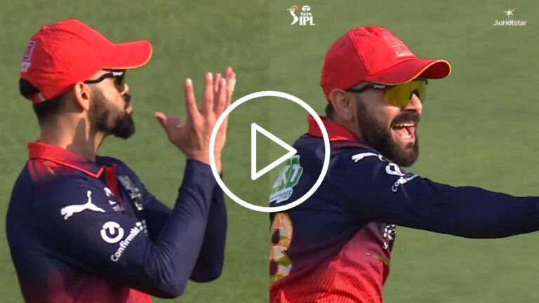 Virat Kohli Tactical Brilliance: How RCB Star Plotted PBKS Wicket